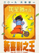 国产三级短视频